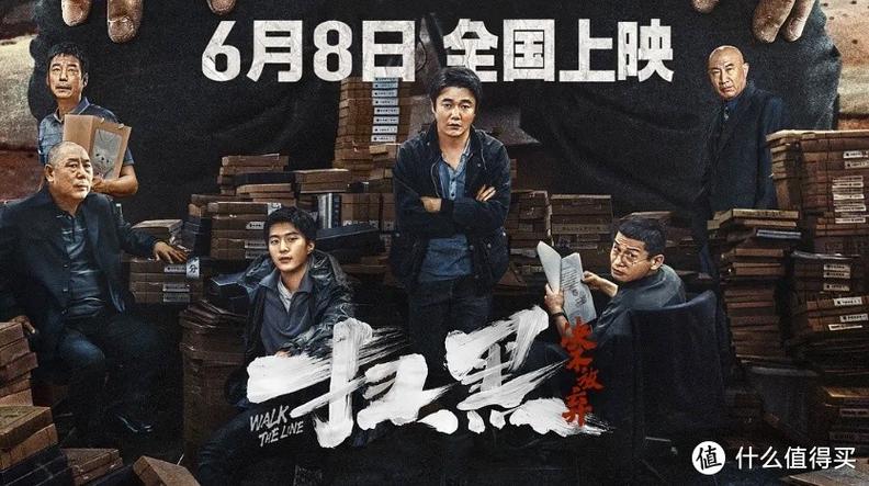 星星影院的相关介绍