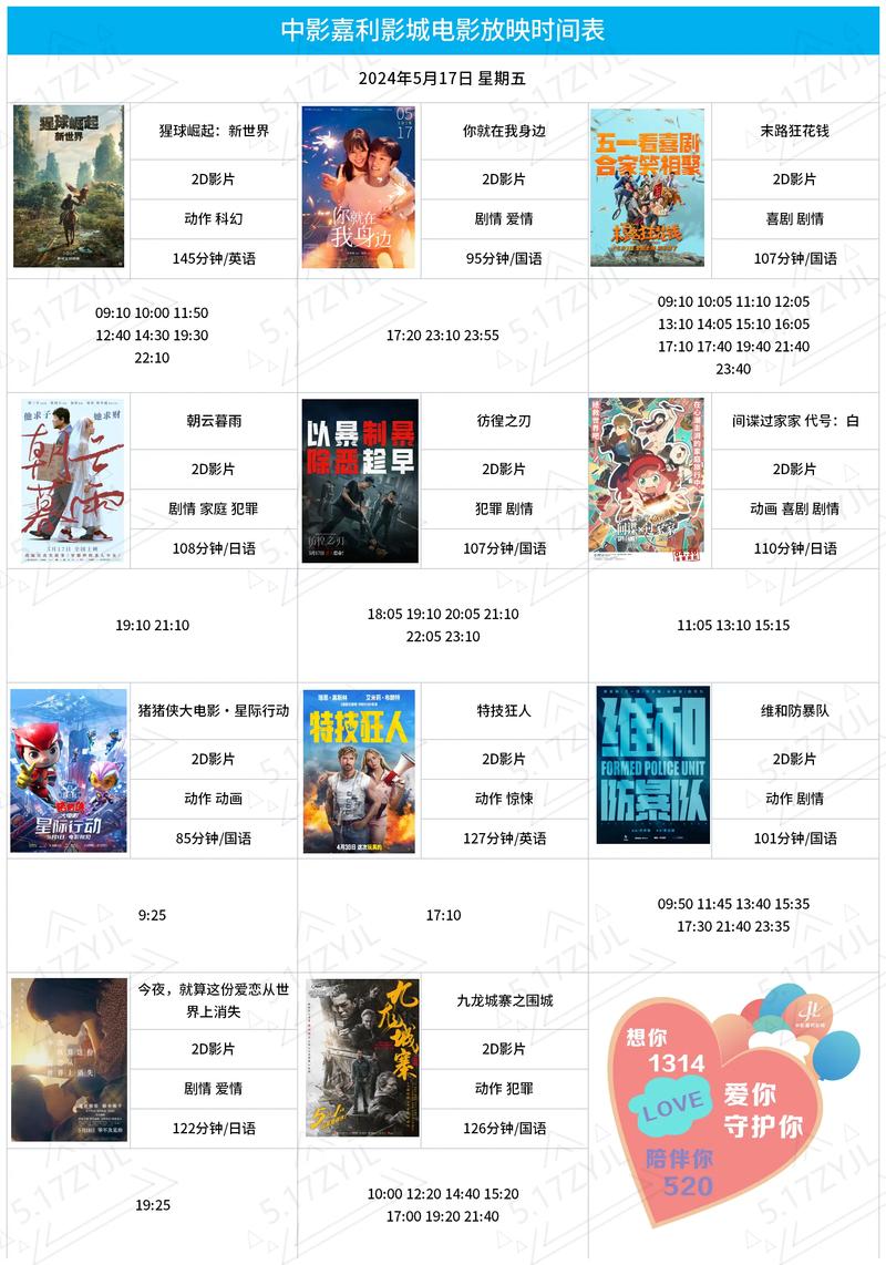 美女老师说让我操她的相关介绍