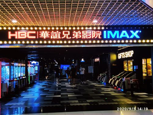 来5566大众生影院的相关介绍