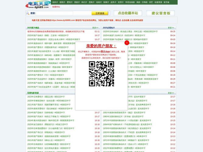 国产激情久久久久影院老熟女免费的相关介绍