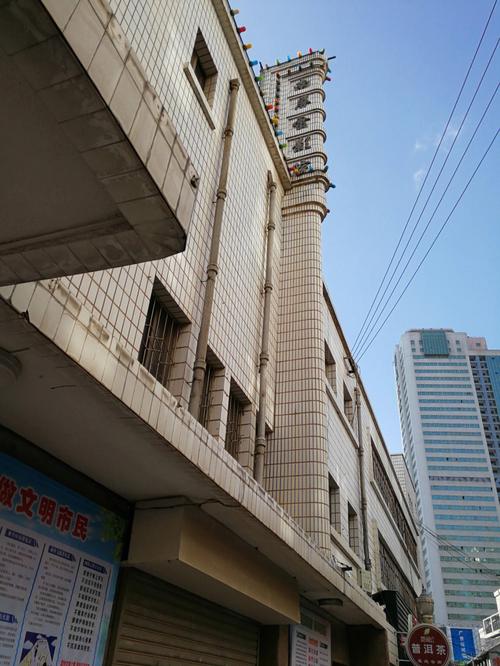 黑马影院的相关介绍