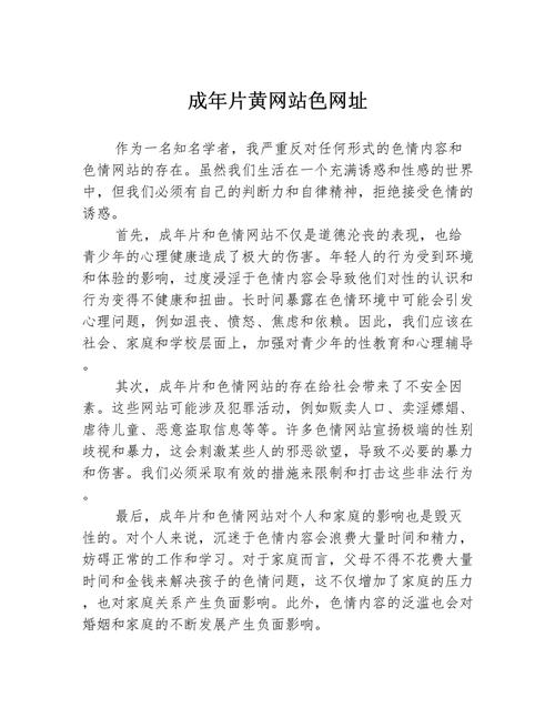 99国产精品国产精品毛片的相关介绍