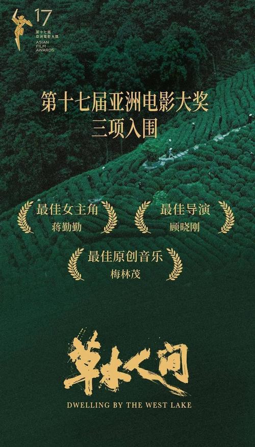 九七影院高的相关介绍