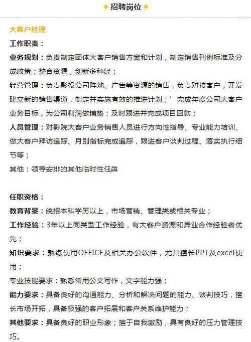 保定电影院的相关介绍