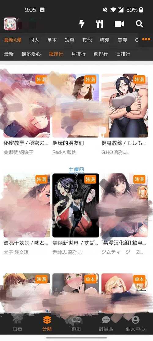 爆操美女老师视频的相关介绍