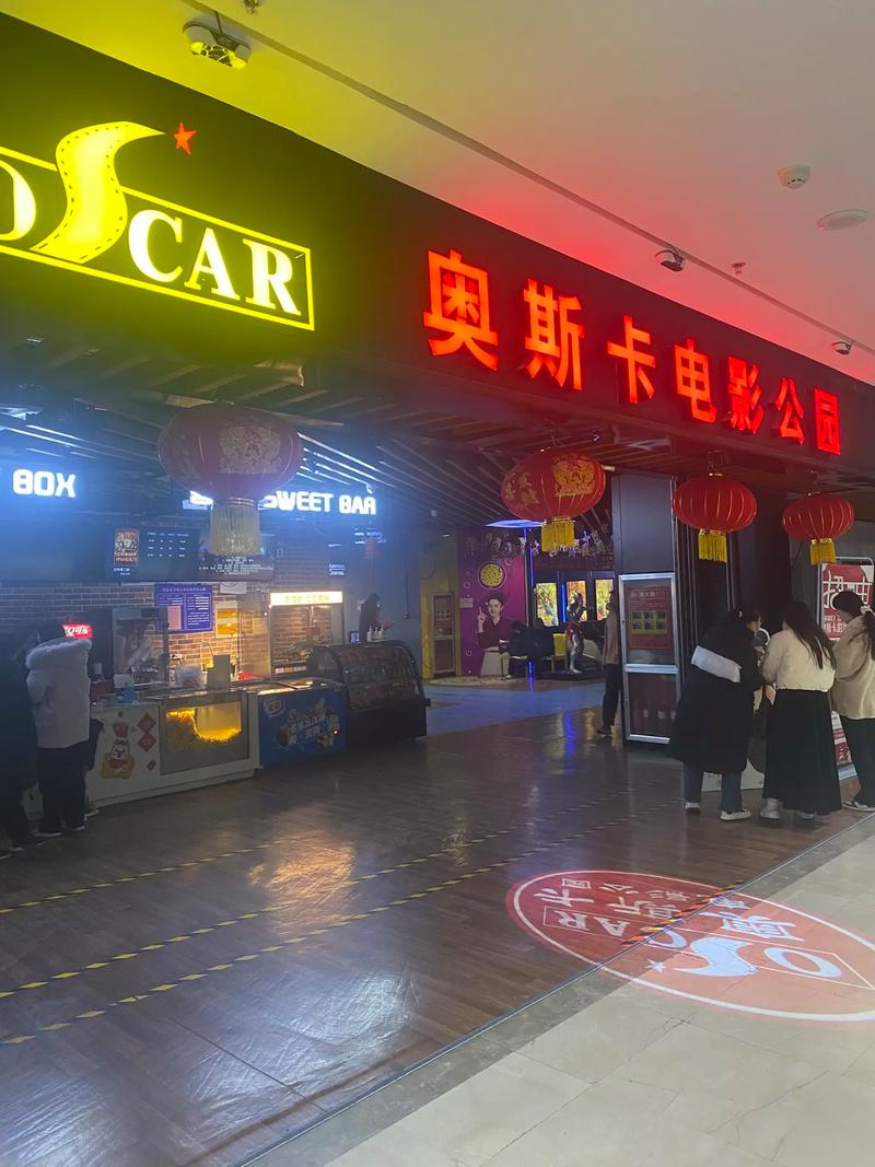扁豆影院的相关介绍
