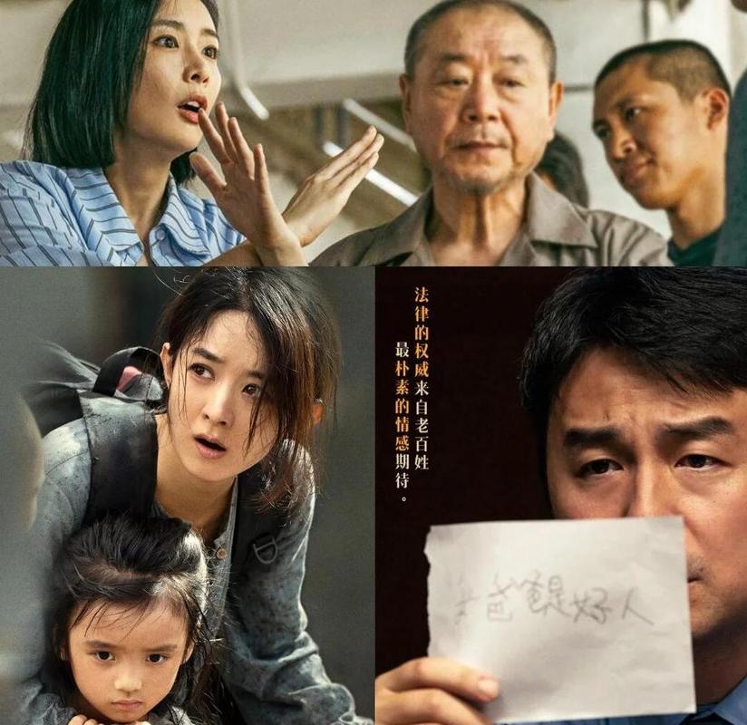 福音影院网的相关介绍