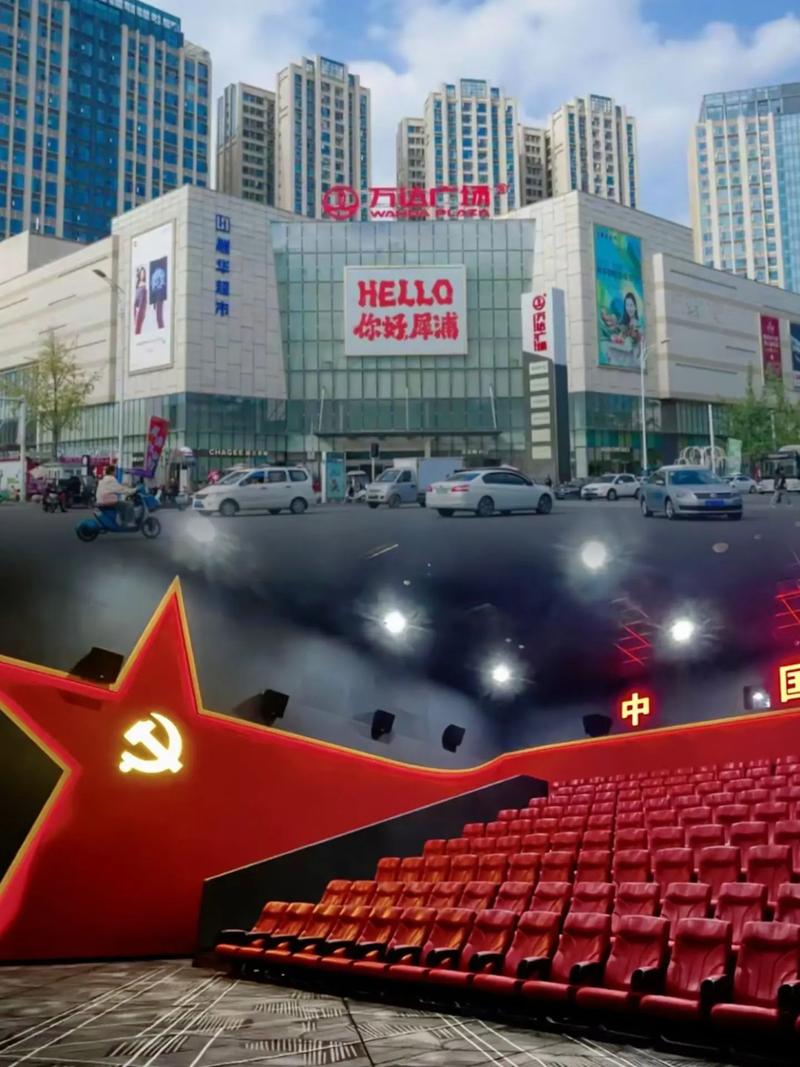 好日子影院的相关介绍