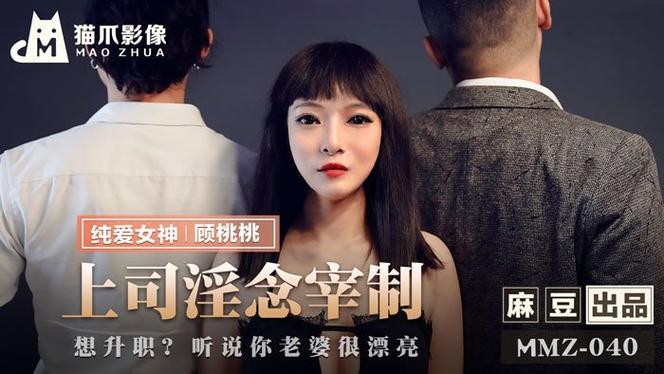 少妇人妻高清在线的相关介绍
