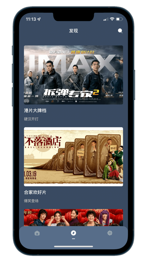 扒开老师揉的相关介绍