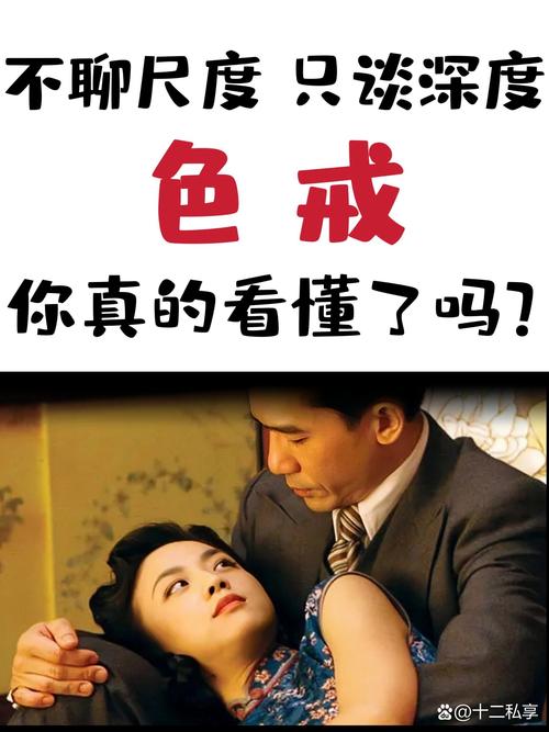 久久精品中国精品久久久的相关介绍