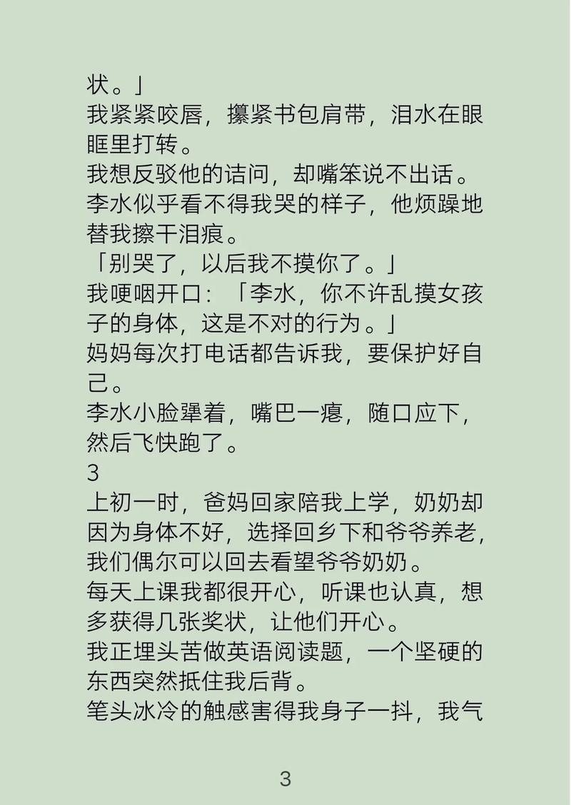 绵阳万达影院的相关介绍