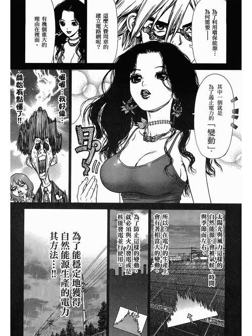 熟女一级国产黄片的相关介绍