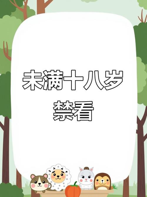 老司机影院免费视频观看的相关介绍