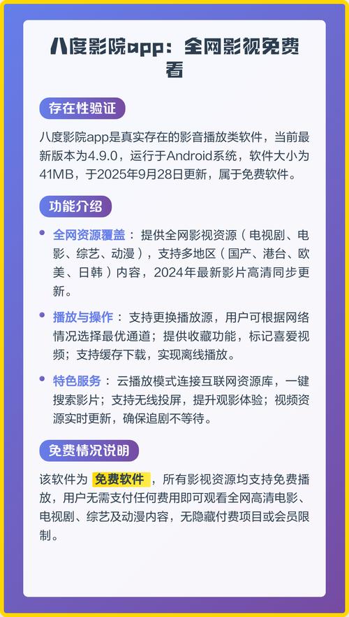 不收费西欧毛片的相关介绍
