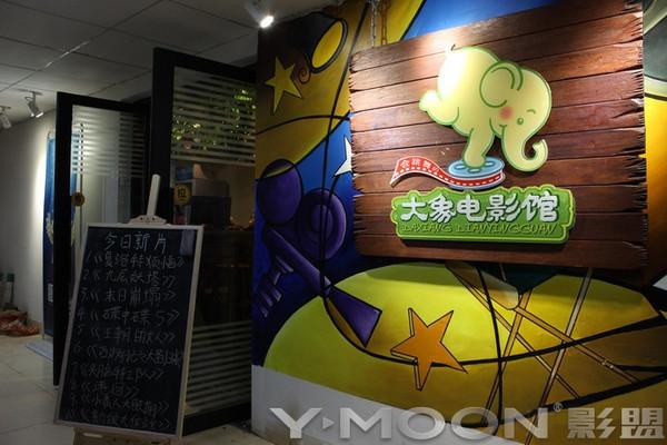 第九电影院影院的相关介绍