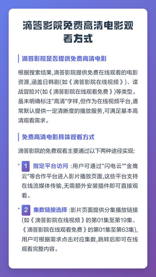 精油按摩日本电的相关介绍