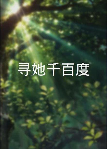 少妇15p一区二区的相关介绍