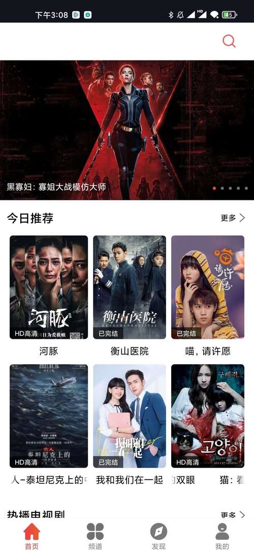 猪猪影院艺术片的相关介绍