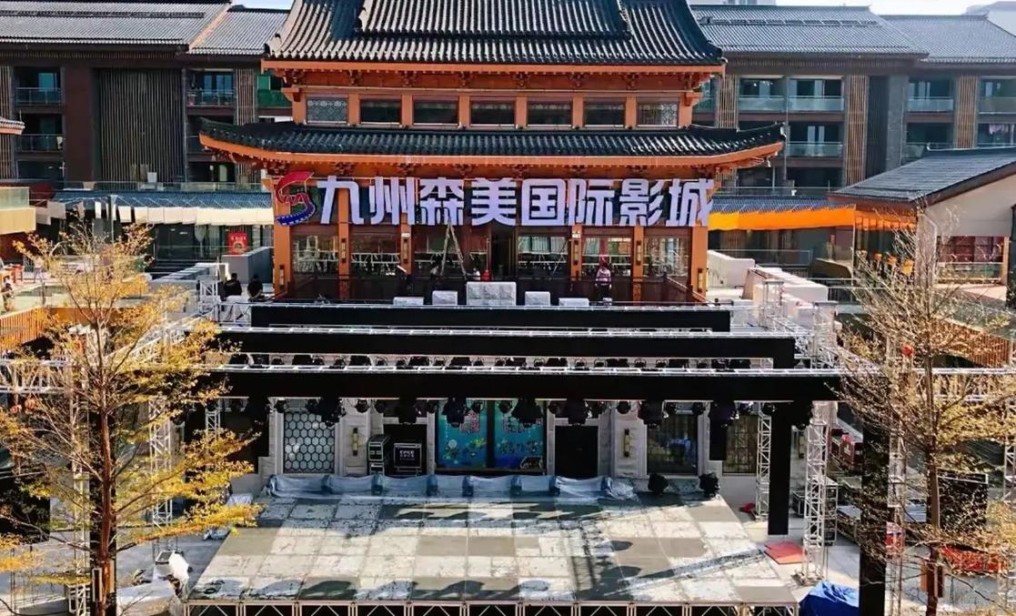 桃花色综合影院的相关介绍