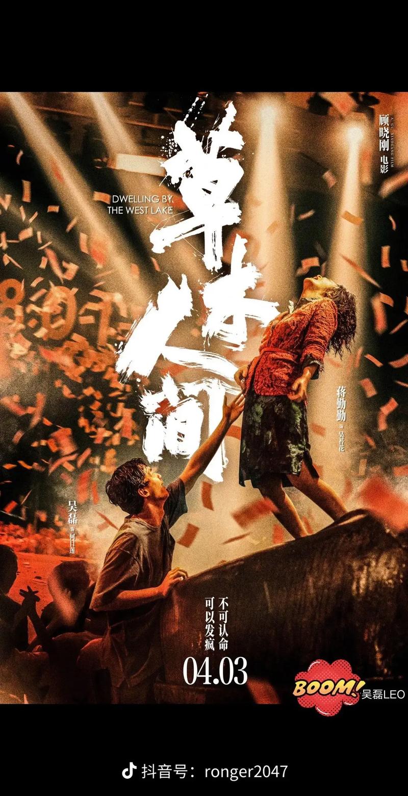老师让我操她逼的相关介绍