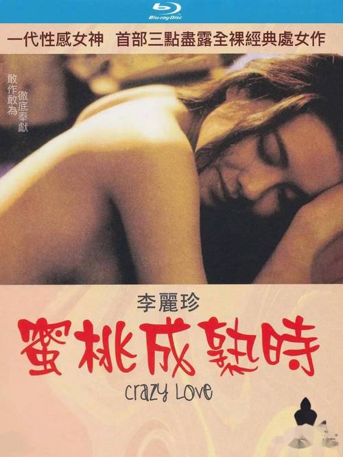 精品少妇av一区二区三区的相关介绍