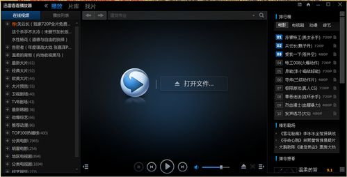 第六影院第六页的相关介绍