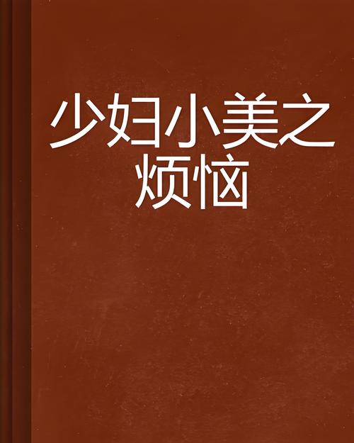 亚洲熟女乱一区二区的相关介绍