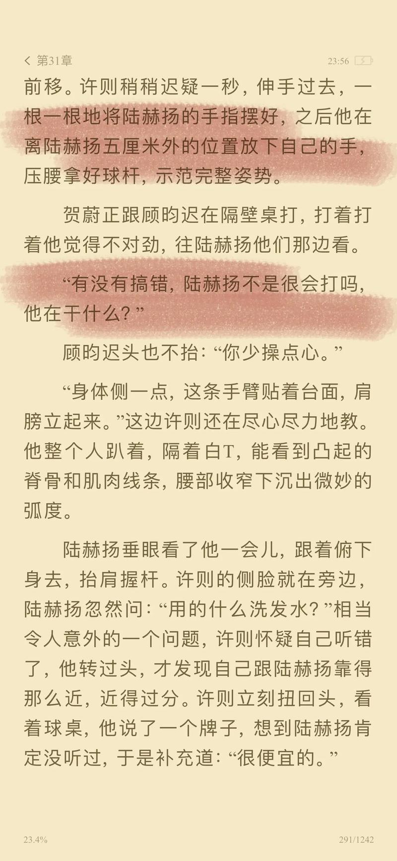 刘飞儿大尺度写真的相关介绍