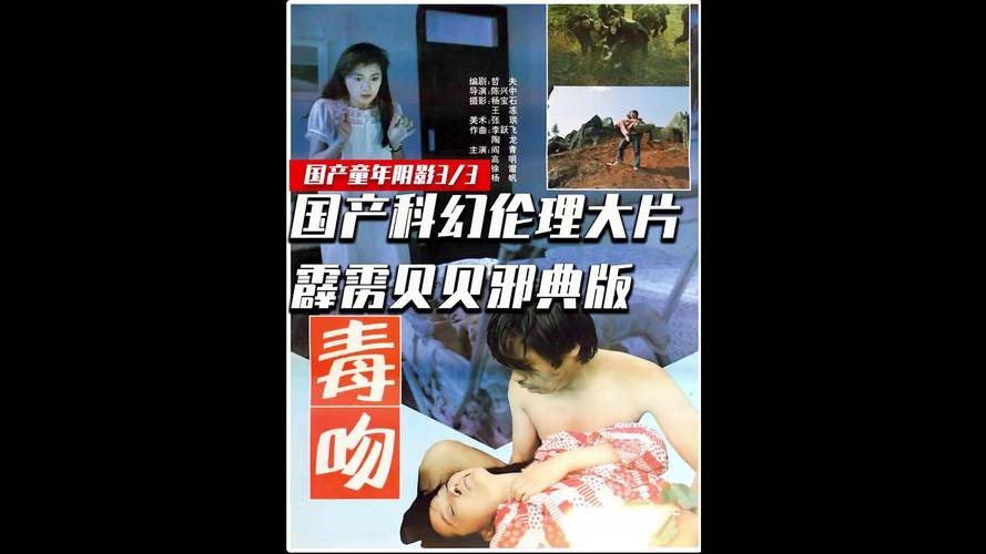 动漫美女被射入的相关介绍