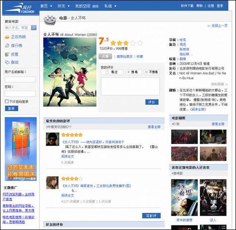 街角素人搭讪人妻中出的相关介绍