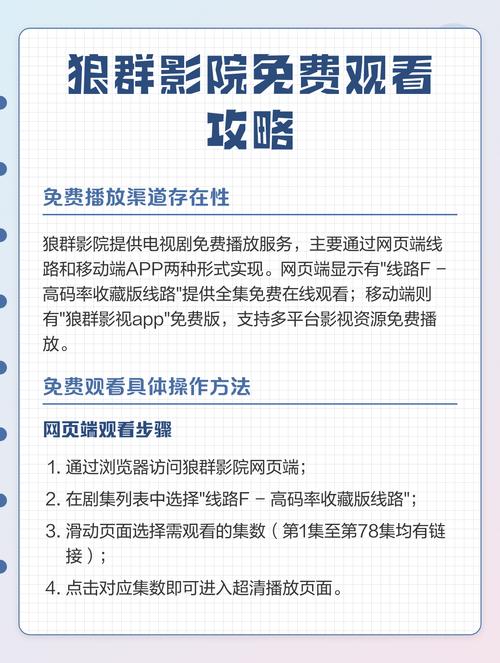 五福影院白白白在线发布的相关介绍