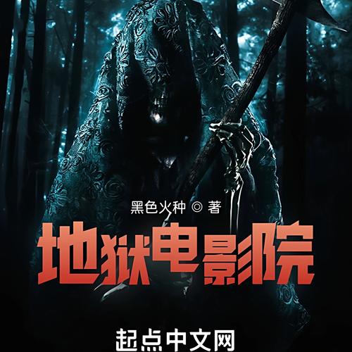 四虎新影院2019址的相关介绍