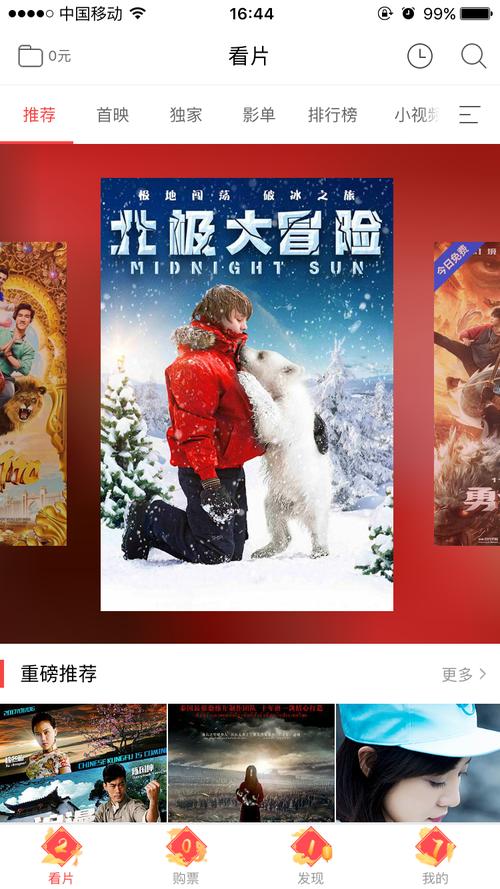 在线看18禁动漫的相关介绍