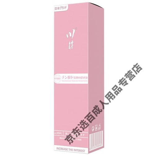 18禁止的网站在线看的相关介绍