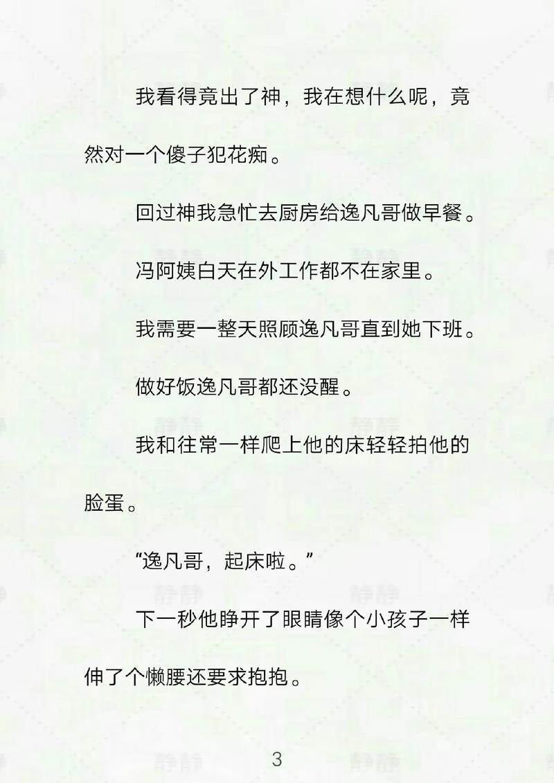 亚洲黑丝少妇av的相关介绍