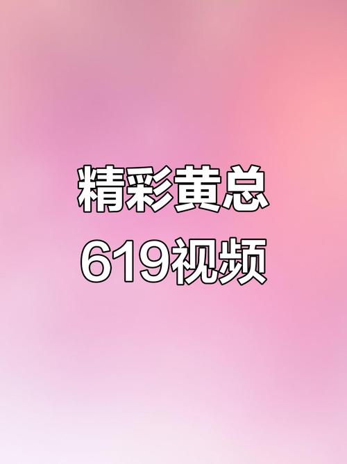 激情片一区的相关介绍