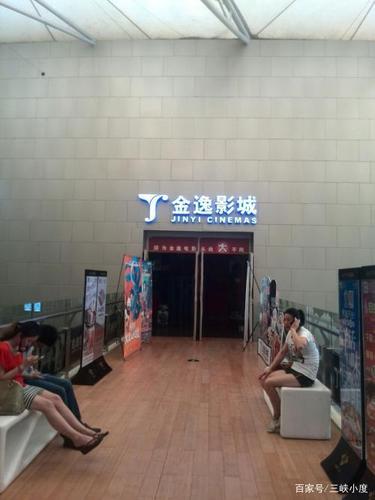 神马影院在线版免费的相关介绍