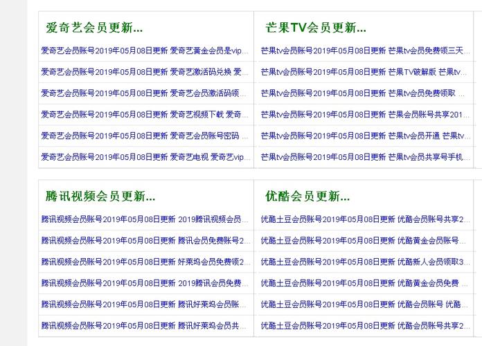 女秘书.的相关介绍