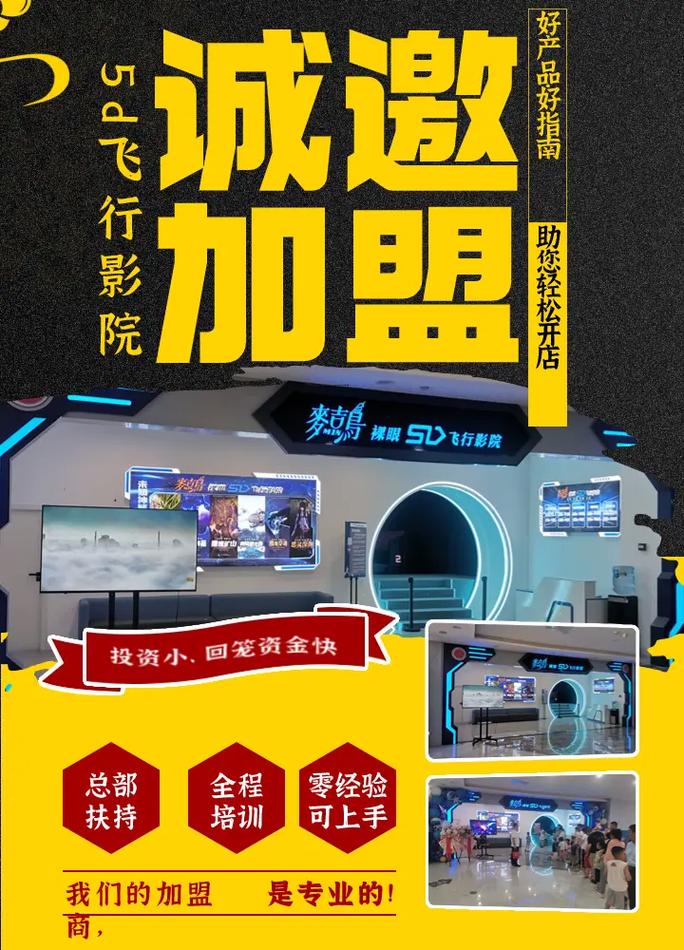 极速影院简精版下载的相关介绍