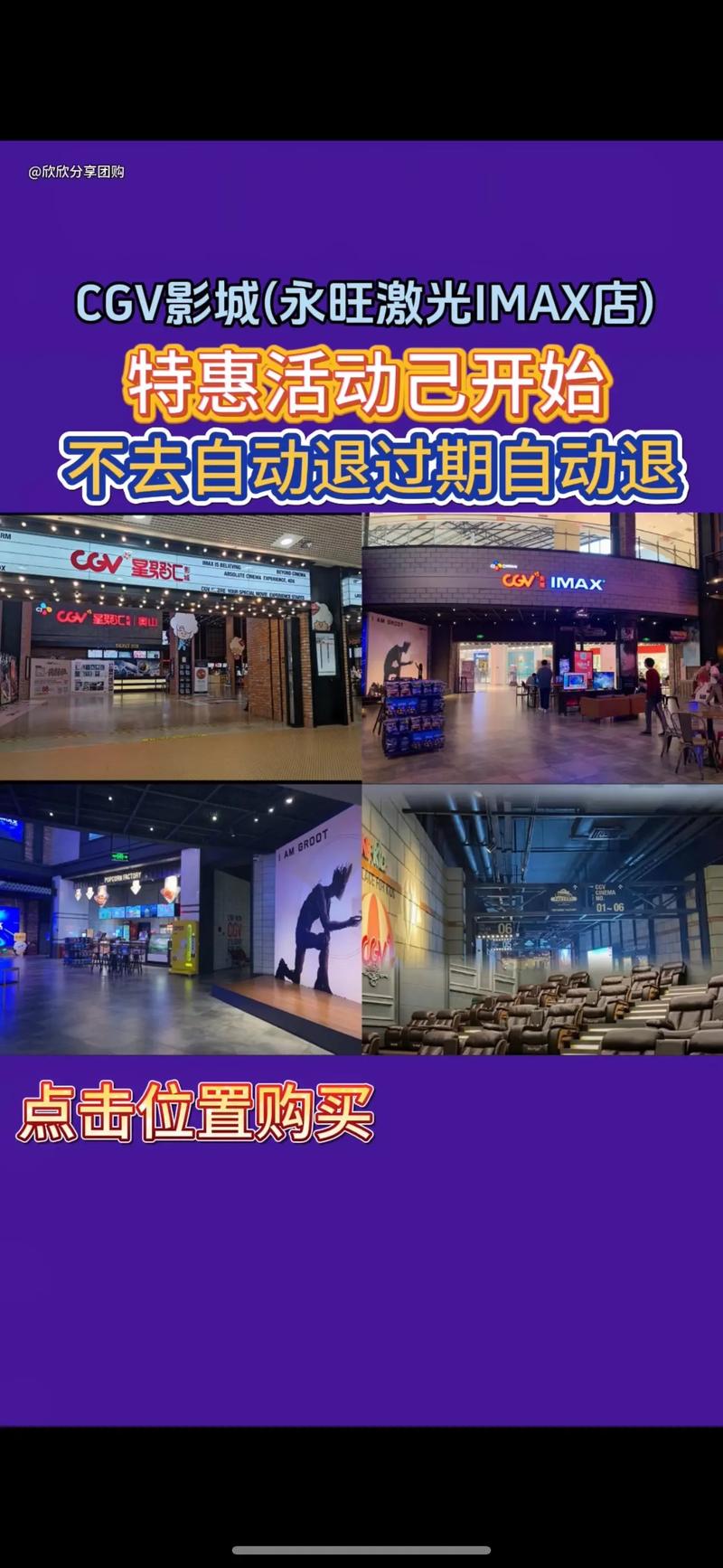 天堂电影院 影评的相关介绍