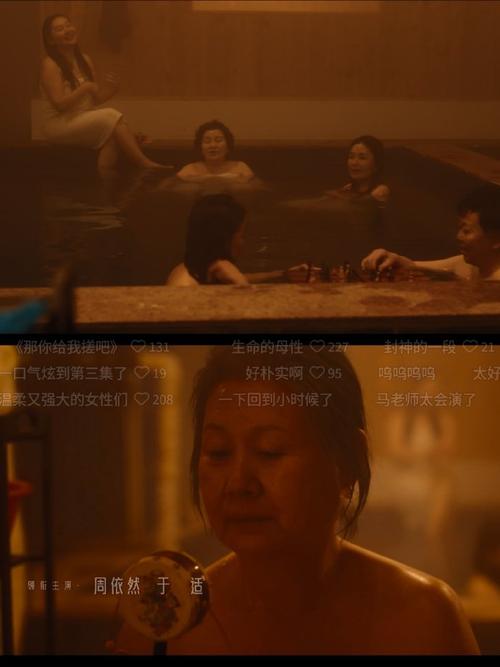 原来神马影院的相关介绍