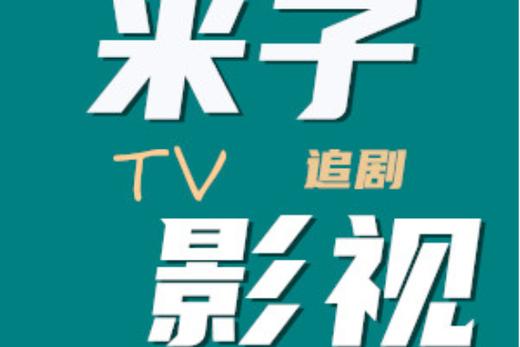 亚洲男人天堂最新网址的相关介绍