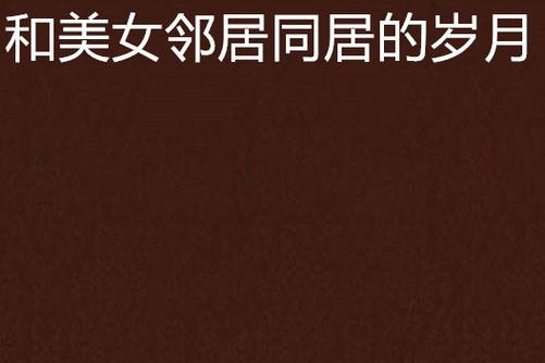 上海影院的相关介绍