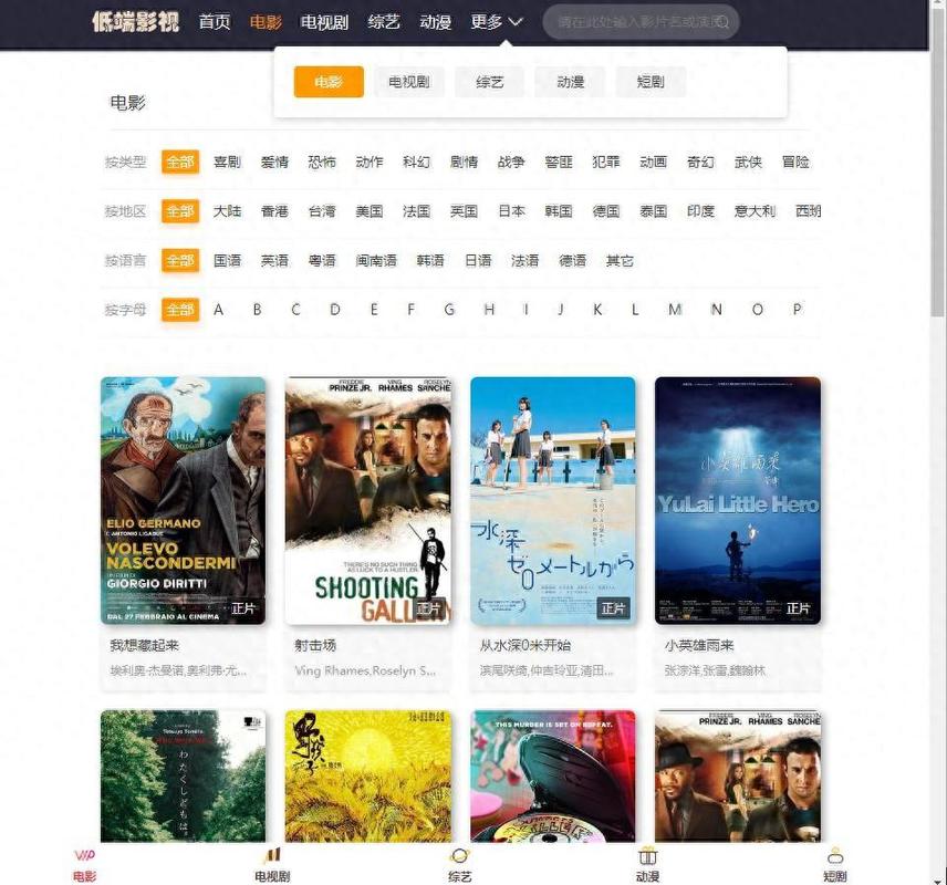国产av麻豆美艳房东mad026的相关介绍
