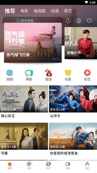18岁动漫美女的相关介绍