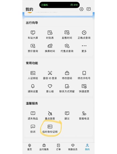 51精品少妇人妻av的相关介绍