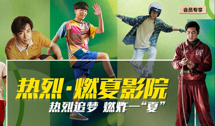 我不是药神电影院的相关介绍