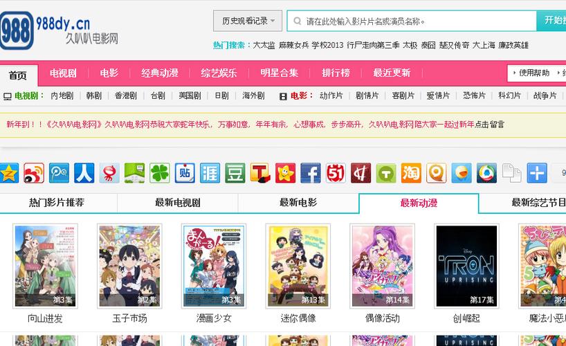 长春电影院的相关介绍