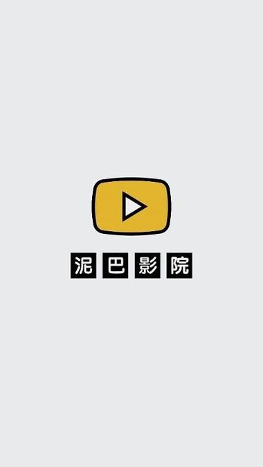 午影院福利合集二的相关介绍